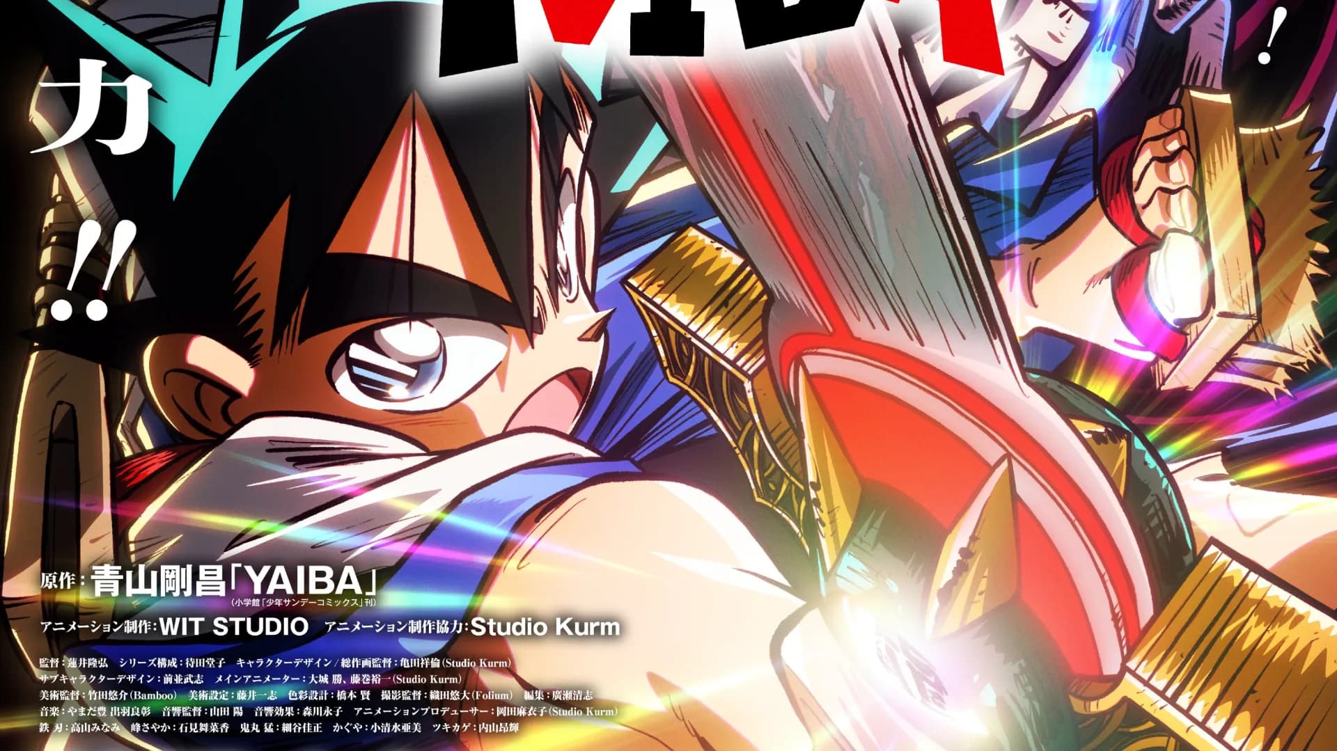 Anime ''Yaiba: Samurai Legend'' mùa 2 tung main visual, lên sóng vào ngày 9 tháng 1 năm 2027, khởi động arc Kaguya!